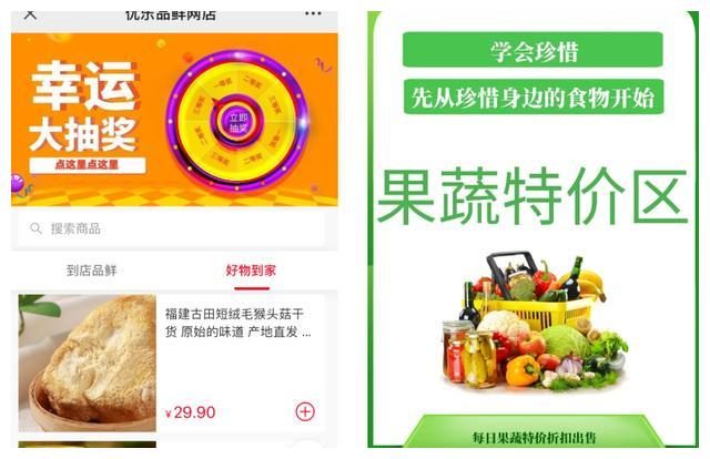 开水果店一年挣百万,开水果店年入千万