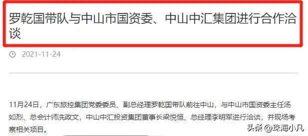 国际高端酒店破产拍卖,潍坊富华破产