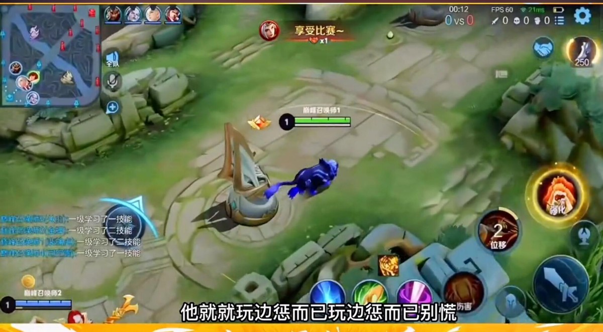 九天狐骂小胖后续,九天狐被小胖平推