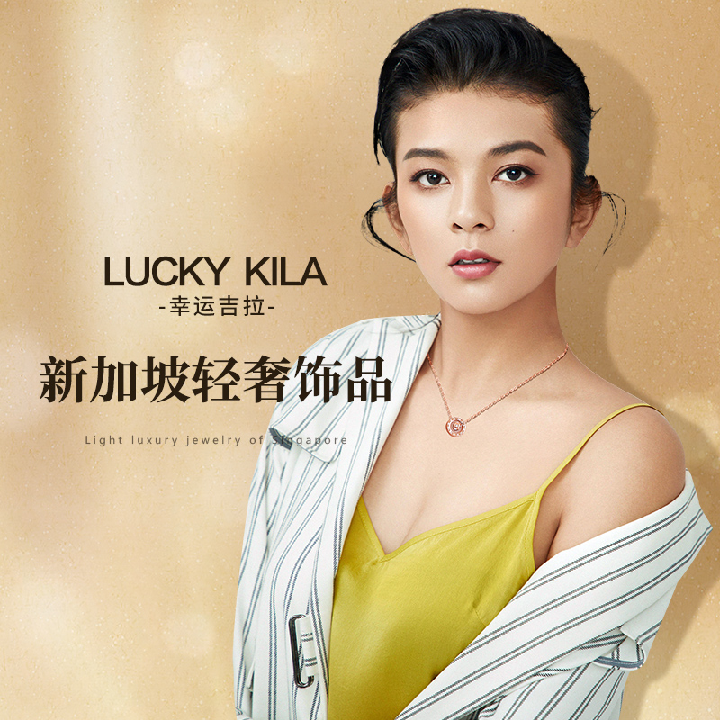 幸运吉拉用的是镀金吗,幸运吉拉质量怎么样