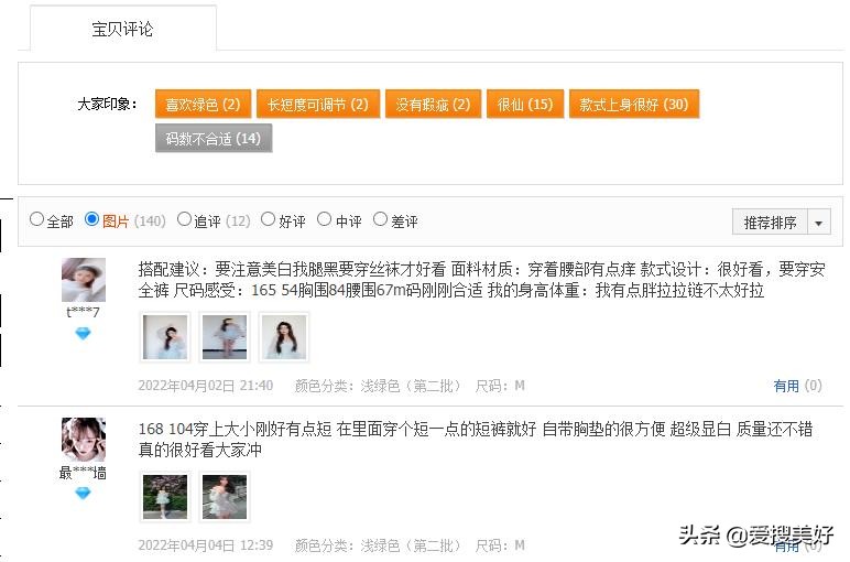 网购的衣服不喜欢怎样退货,为什么在网上买的衣服不好