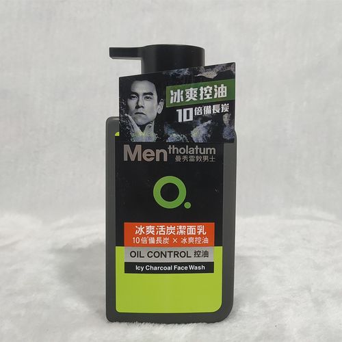 洗面奶推荐保湿清洁不紧绷,洗面奶清洁力强推荐氨基酸