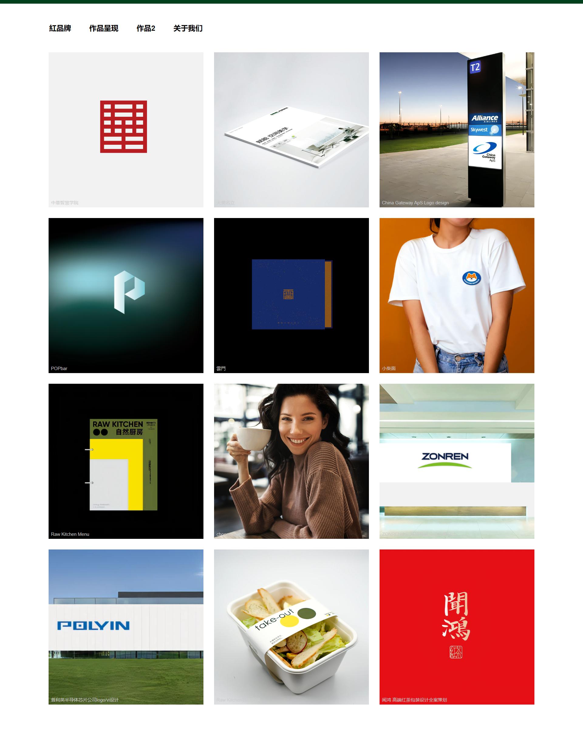 娣卞湷vi鍝佺墝璁捐鍏徃,娣卞湷楂樼vi璁捐鍏徃