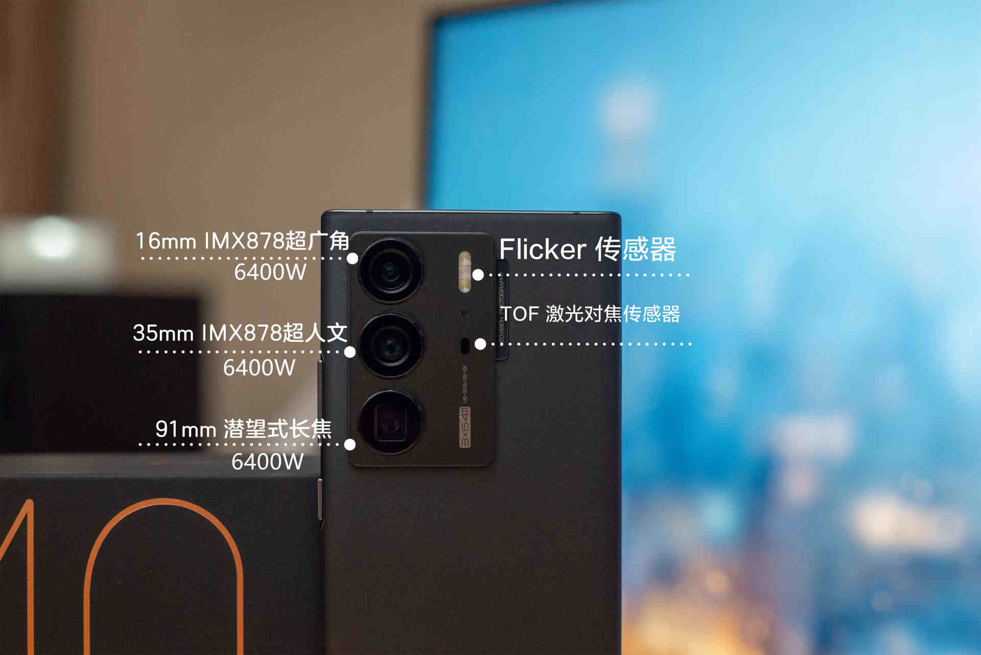 中兴axon40ultra和axon40pro对比,详细介绍一下中兴axon40ultra