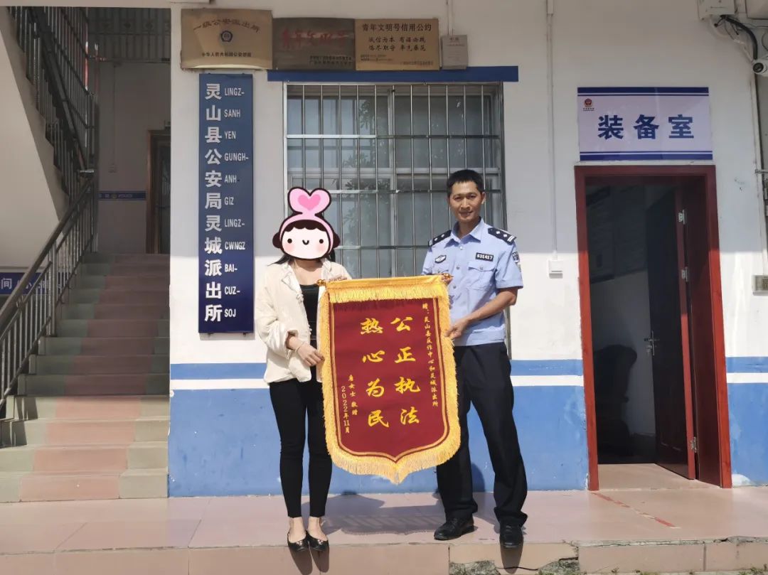 灵山女子诈骗,广西灵山女诈骗团伙落网图片真实