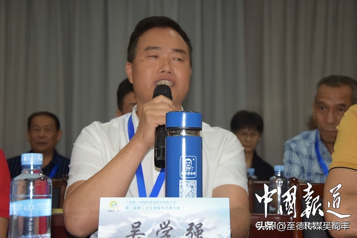 广西第一湾,广西东兰第一湾