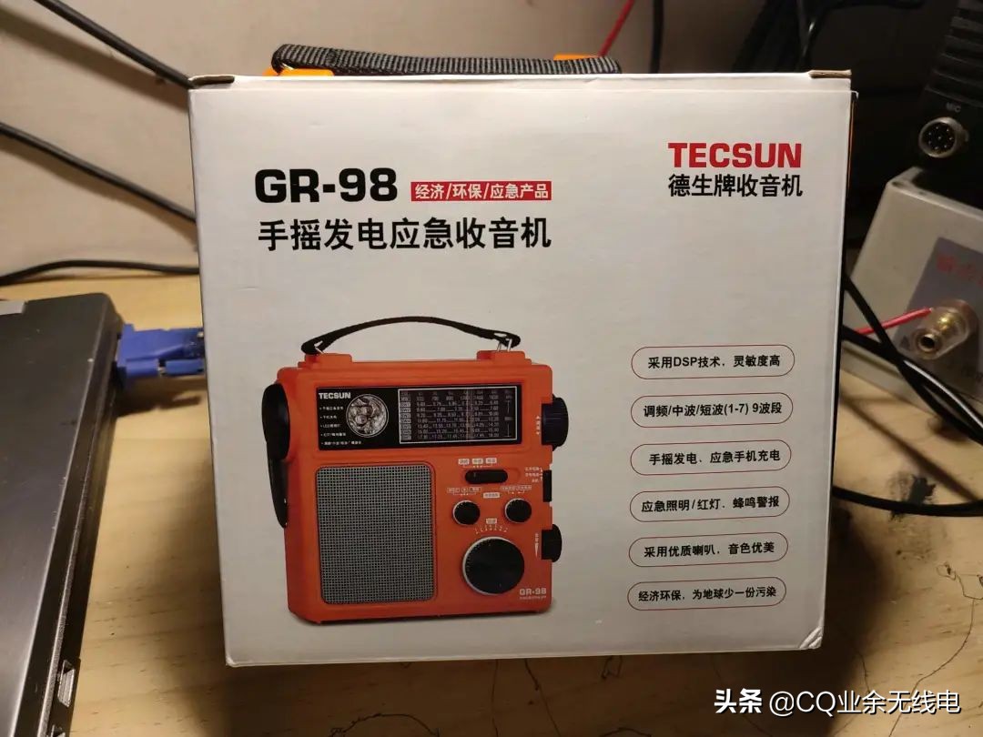 应急手摇收音机12000毫安,应急发电收音机