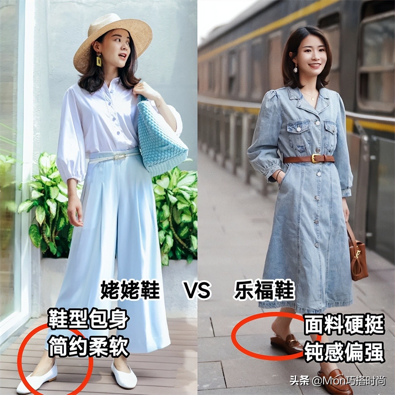 告别小白鞋今年流行怎样的鞋,告别小白鞋奶奶鞋再次火爆时尚圈