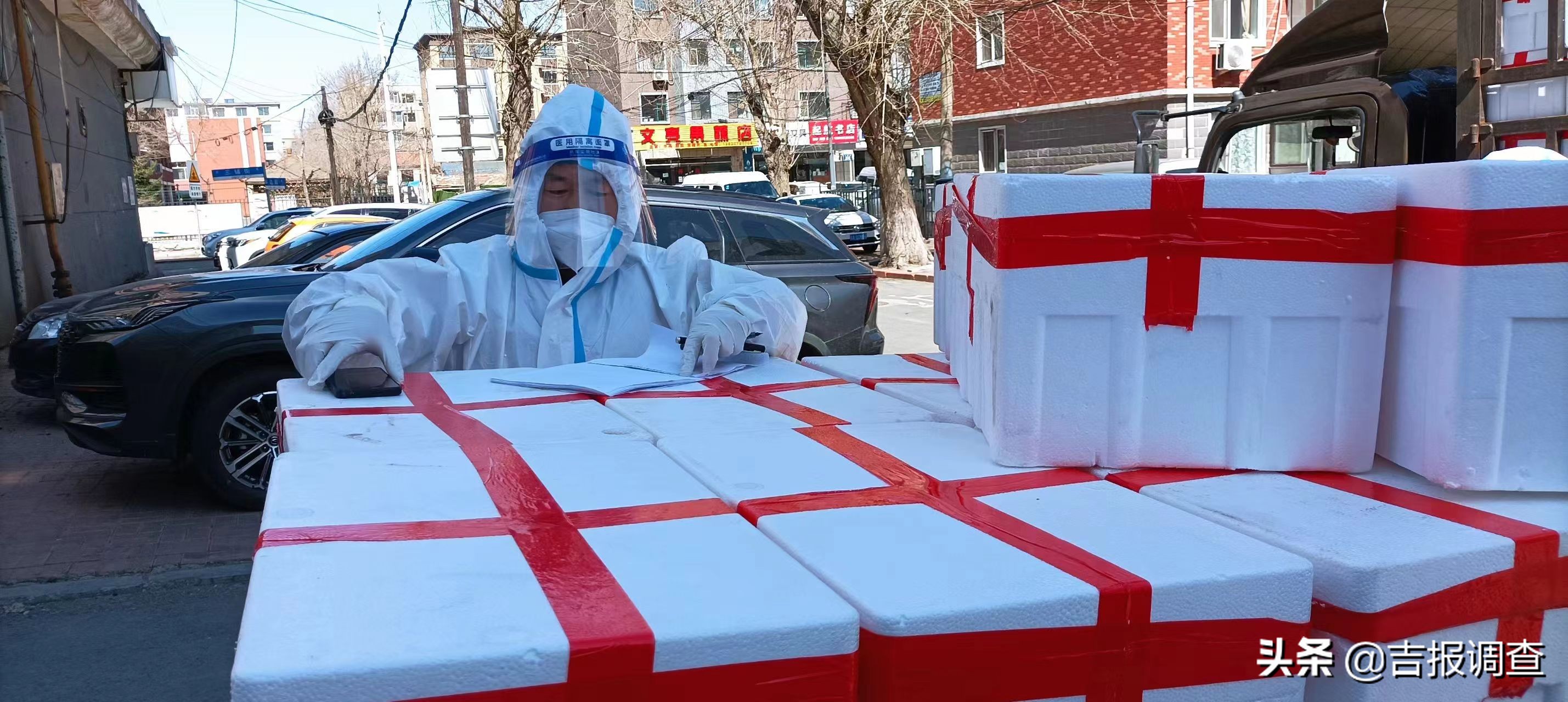 长春市交易中心*党**员志愿者杜长江：请战！到任务最重的地方去