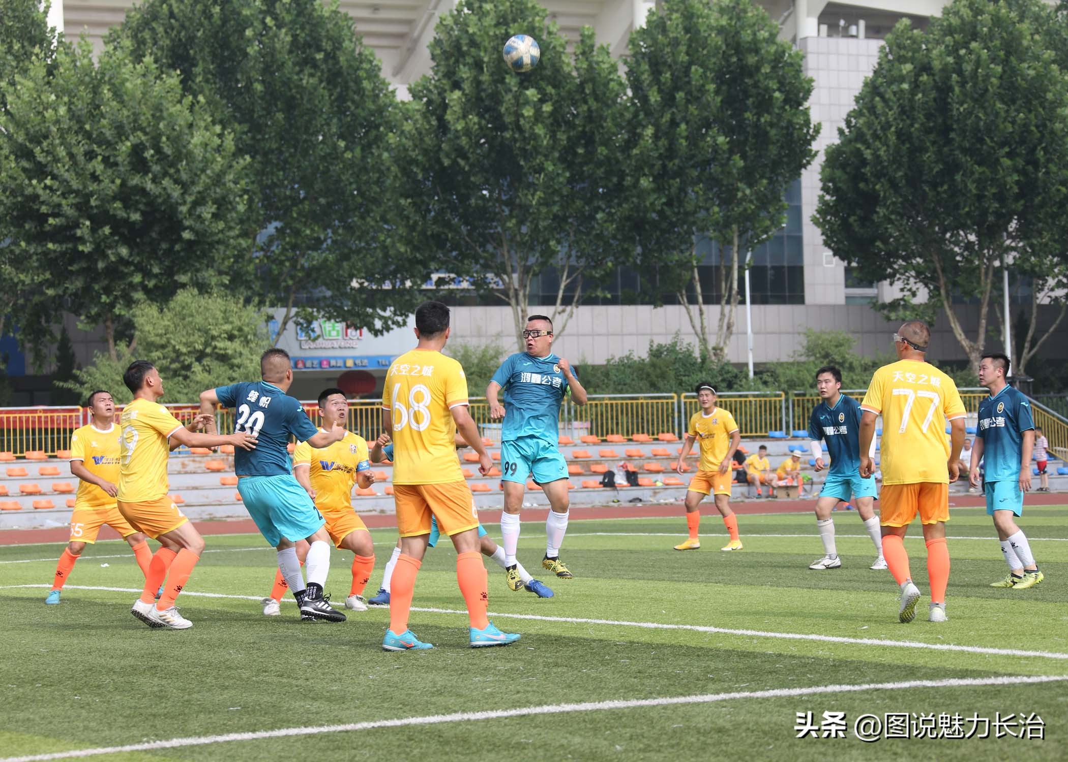 长治足球联赛,长治足球比赛赛程表