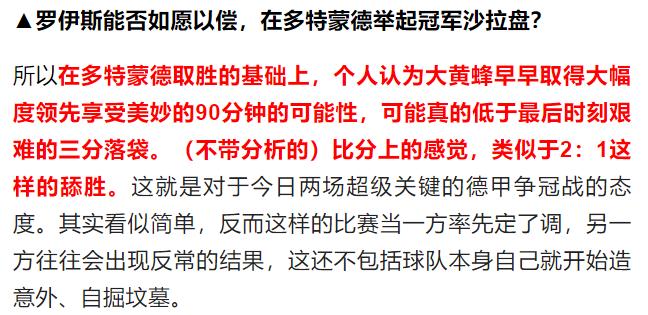 竞彩足球5.7开奖比分预测,今日足球竞彩推荐分析联赛