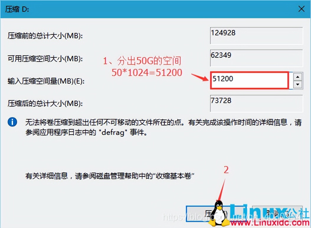 win10和centos双系统的安装教程,u盘安装centos8