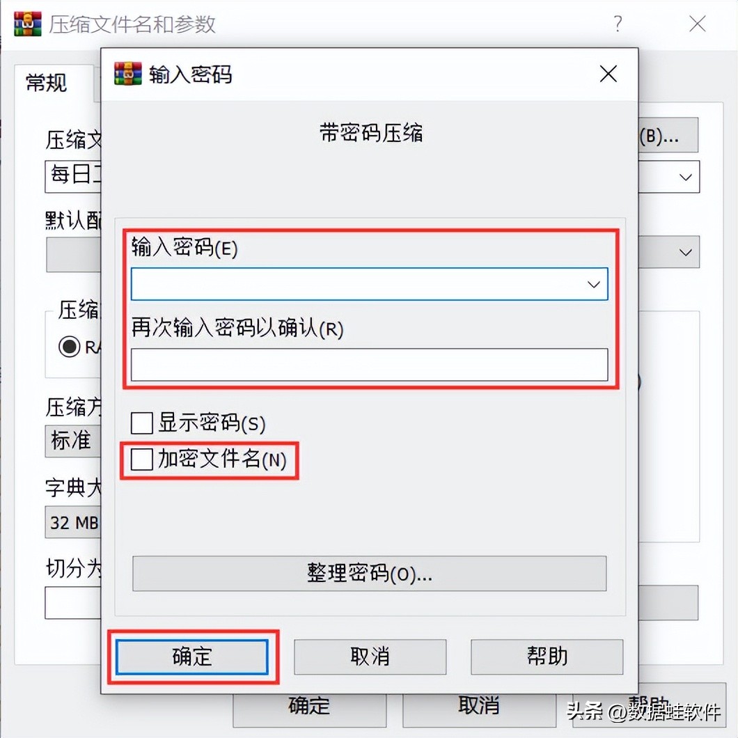 新手教程电脑的文件夹如何加密,如何给文件夹加密设置密码