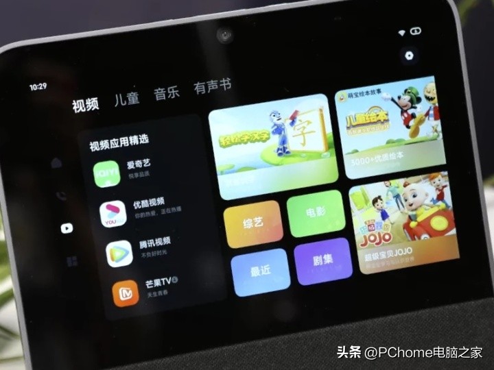 小米智能家庭屏8pro真实测评,新品小米智能家庭屏pro8