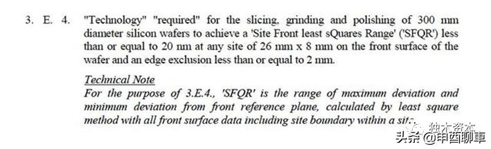 半导体硅片国产化,国之重器半导体产业
