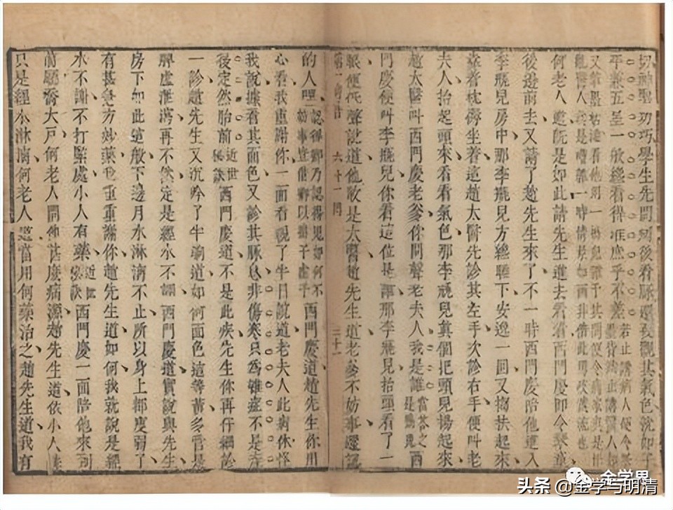 杨国玉形意拳,杨国玉全部视频