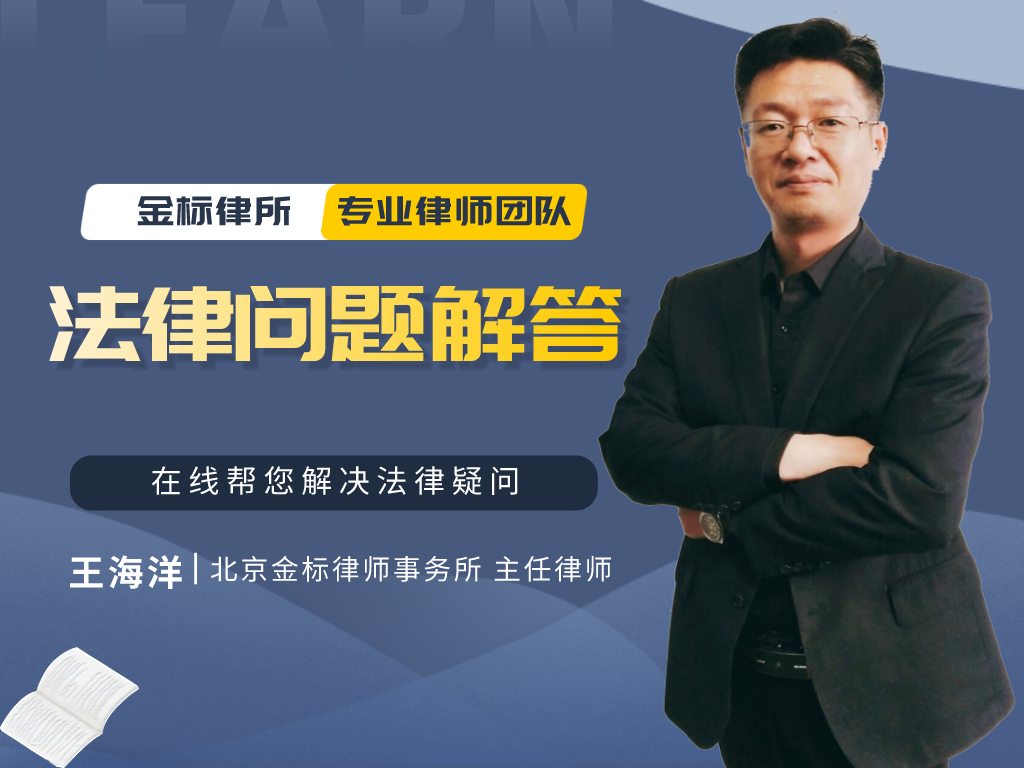 北京债务律师费用,北京债务官司律师