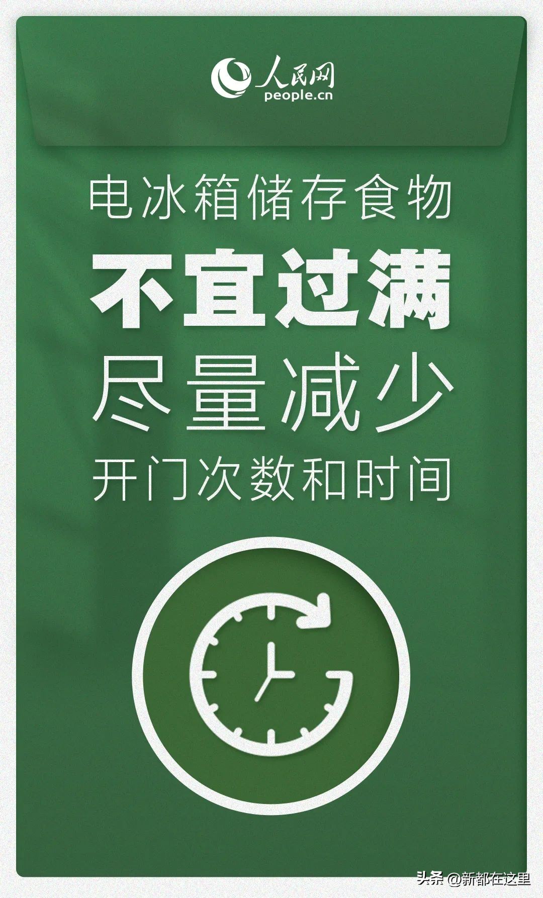 怎么节约用电十个建议,节约用电的具体做法