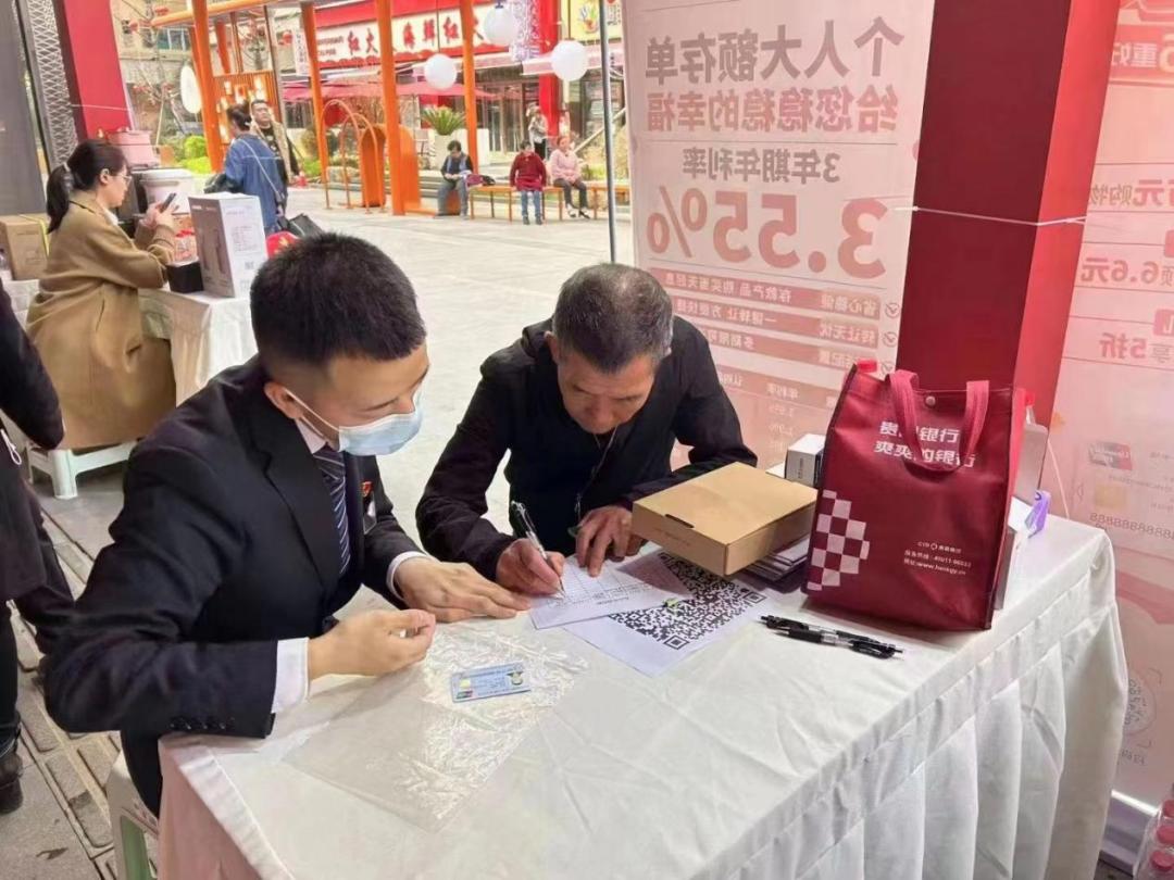 贵阳银行稳健理财,贵阳银行金融助力脱贫攻坚