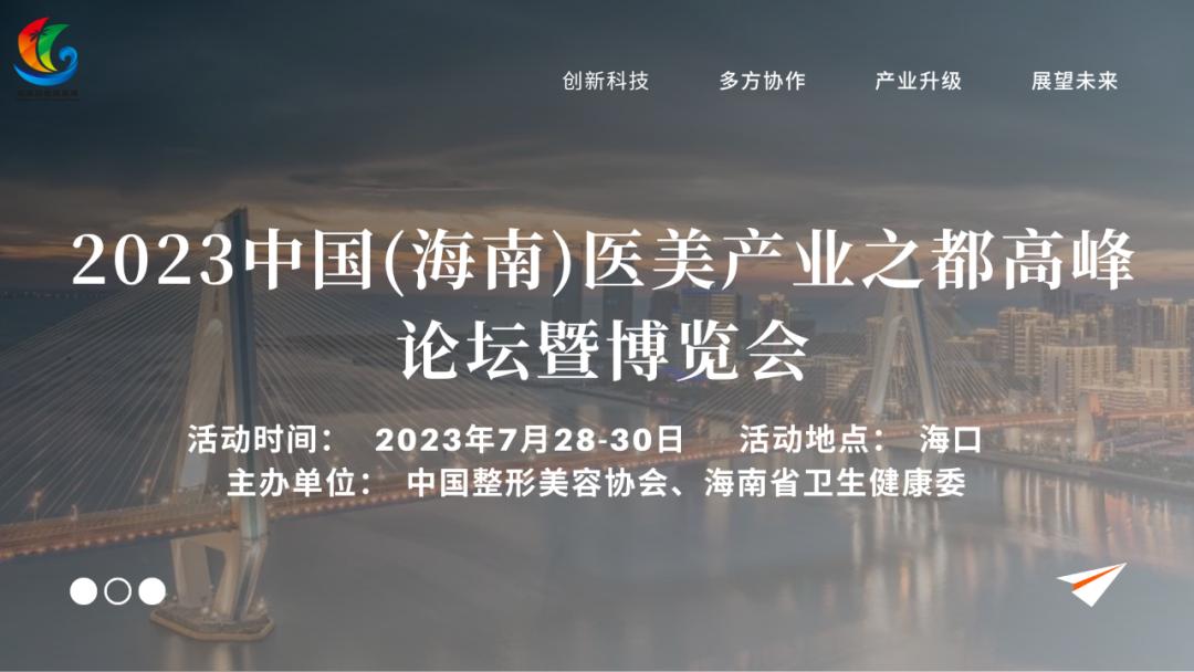 海南招商引才平台,海南引才招商