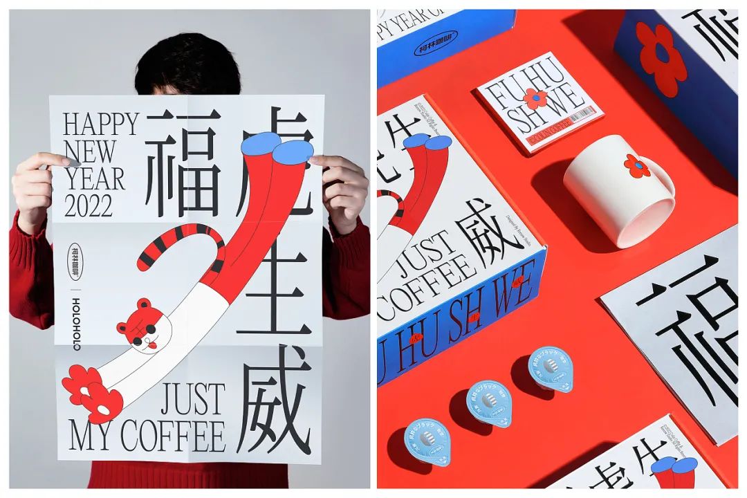 好看又新意的新年礼盒,包装走心的礼物