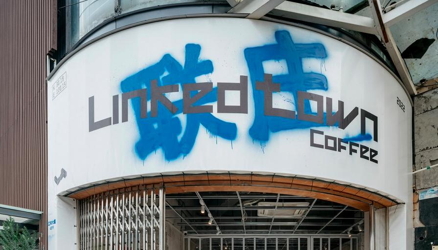 末日沙丘废土美学,废土美学到底是个什么美学