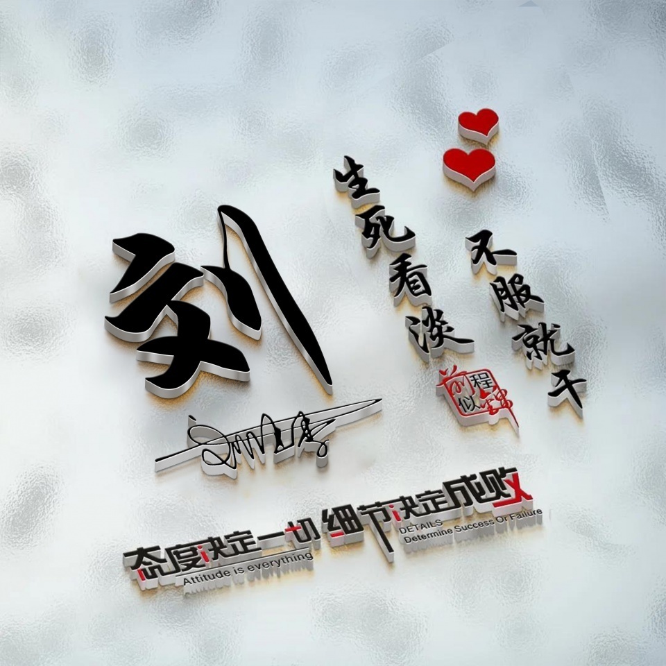 微信头像虎虎生威图片大全,独特的微信头像虎虎生威