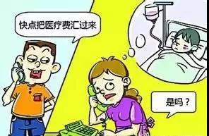 揭露10种电信网络诈骗的作案手法,列举五种常见的电信网络诈骗