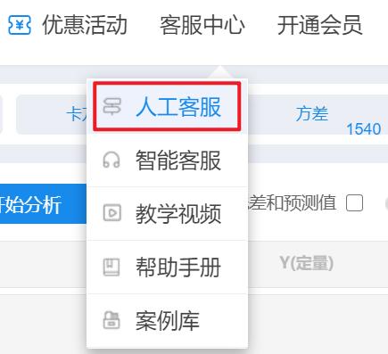 快速制作数据分析程序,如何快速成为数据分析师