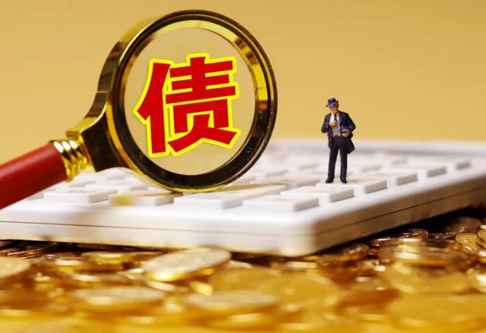 夫妻共同债务与连带清偿责任,夫妻共同财产不足以清偿共同债务