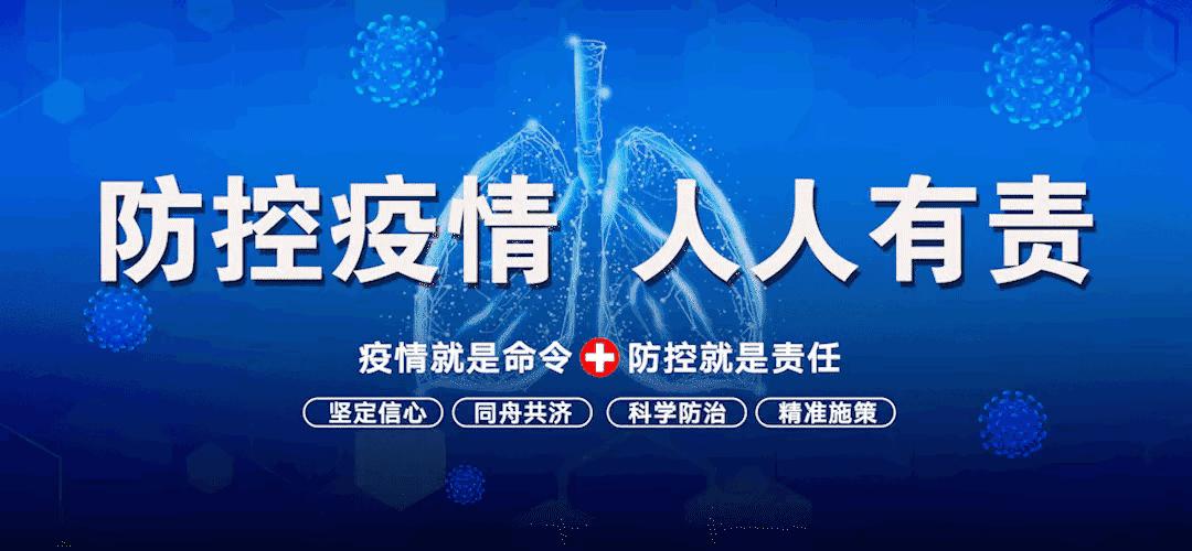 疫情防控安宁在行动致敬白衣天使,疫情防控社区网格员在行动