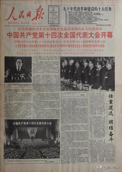 1997年，*小平邓**逝世，夫人卓琳致信*党**中央：*小平邓**交代了5个后事