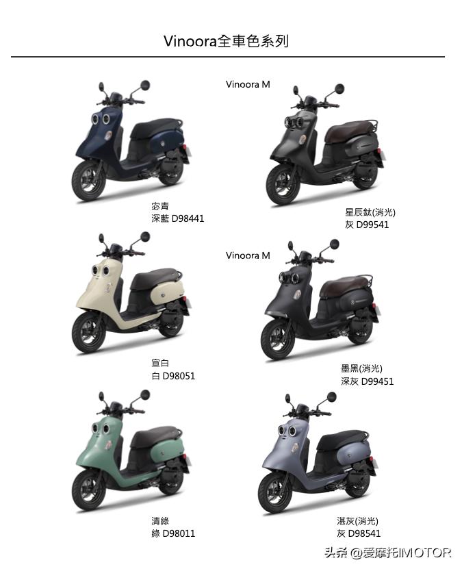 踏板雅马哈迅鹰125,雅马哈摩托车小踏板