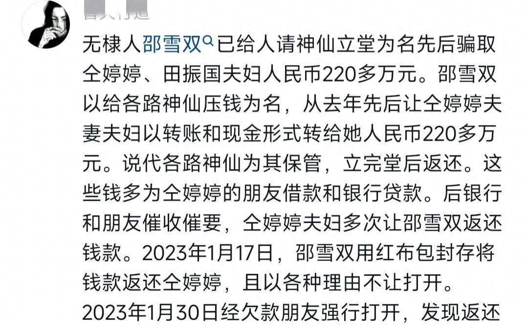 东营男子当街抽打女人后续,成都女子当街鞭打男子后续