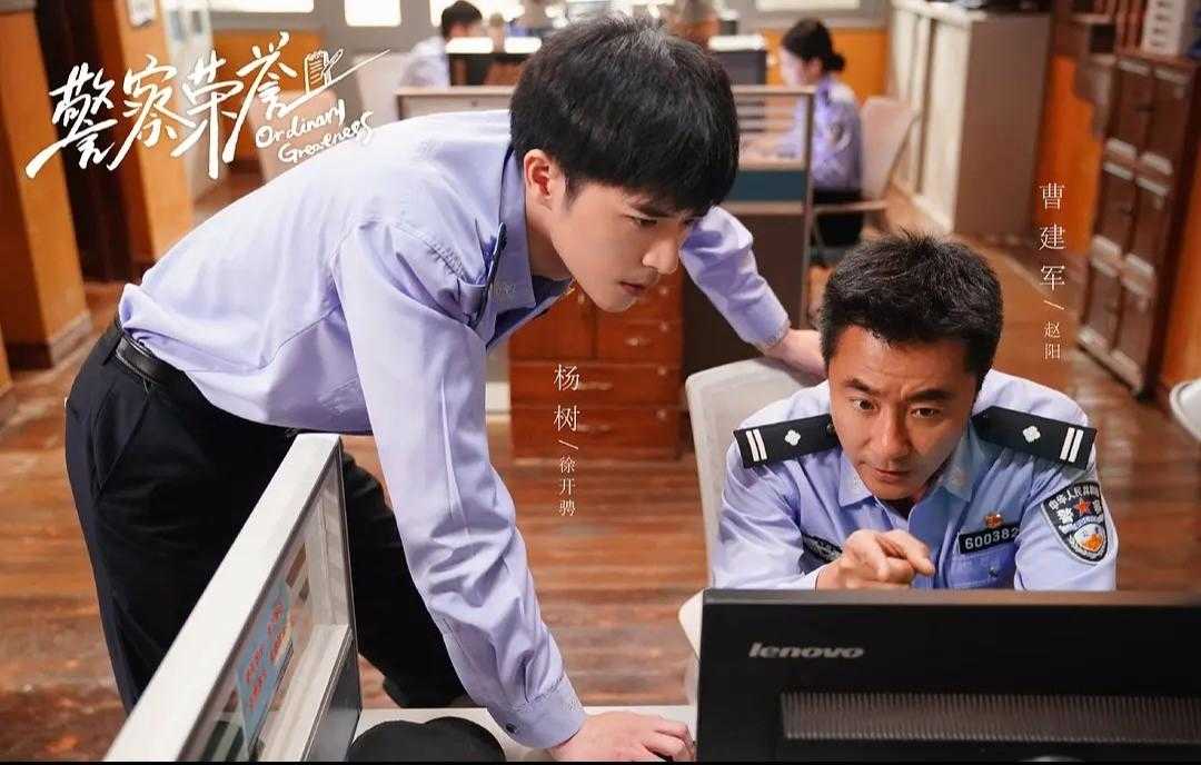 《警察荣誉》：职场上跟了不喜欢的师父，怎么办？