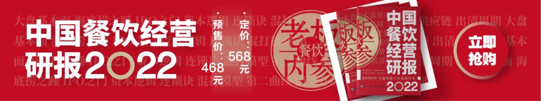 中国大食代怎么样,大食代简介