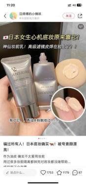 10款最好用的妆前乳推荐,十大公认国货好用的妆前乳