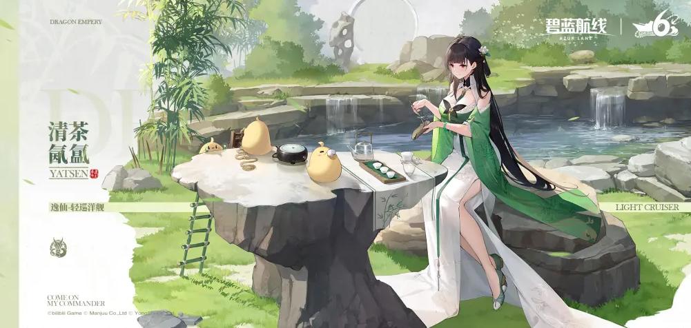 碧蓝航线为什么那么厉害,碧蓝航线现在如何了