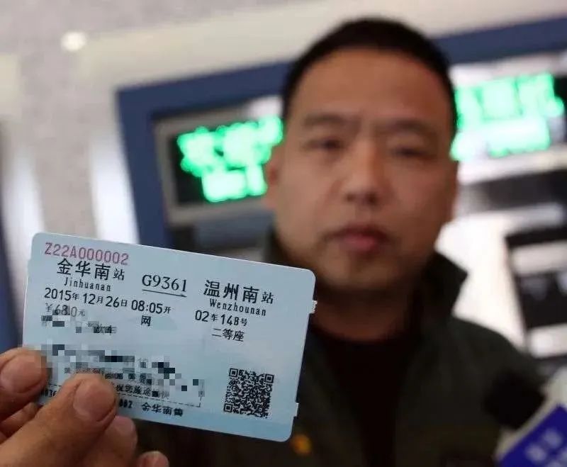 体育馆有卖的火车票吗,体育馆买火车票