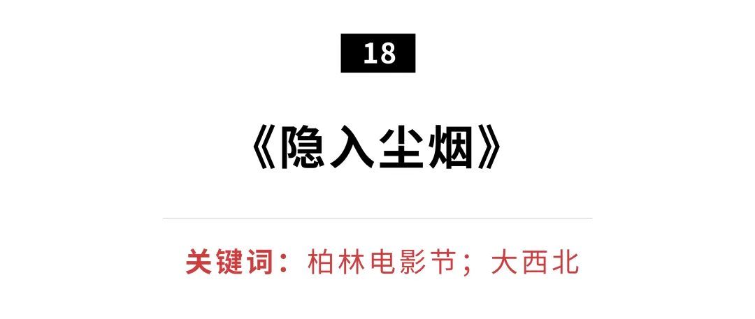 豆瓣90以上5部适合假期看的好片,五一绝不能错过十部好片