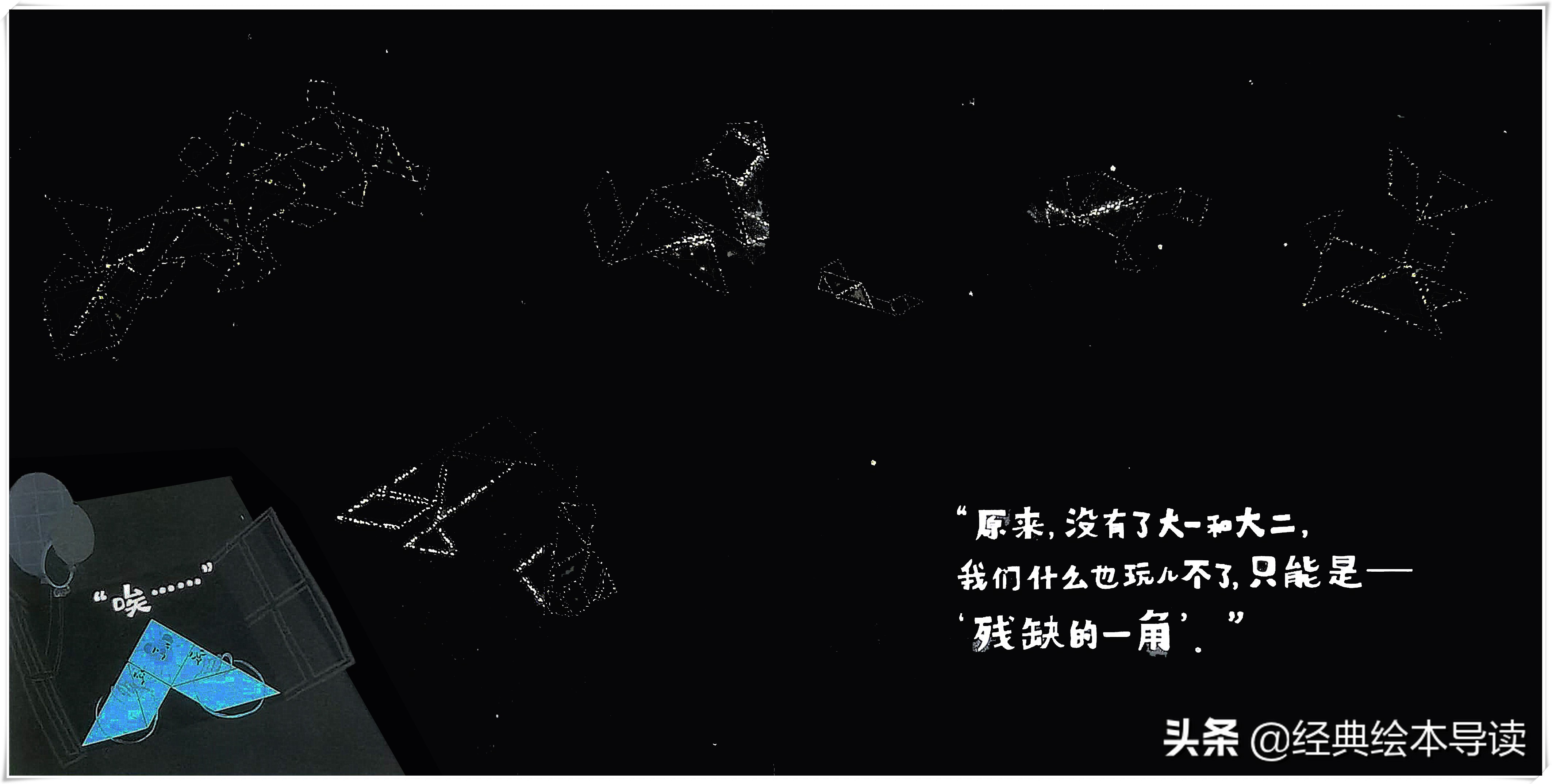 七巧板经典图形,七巧板有趣知识