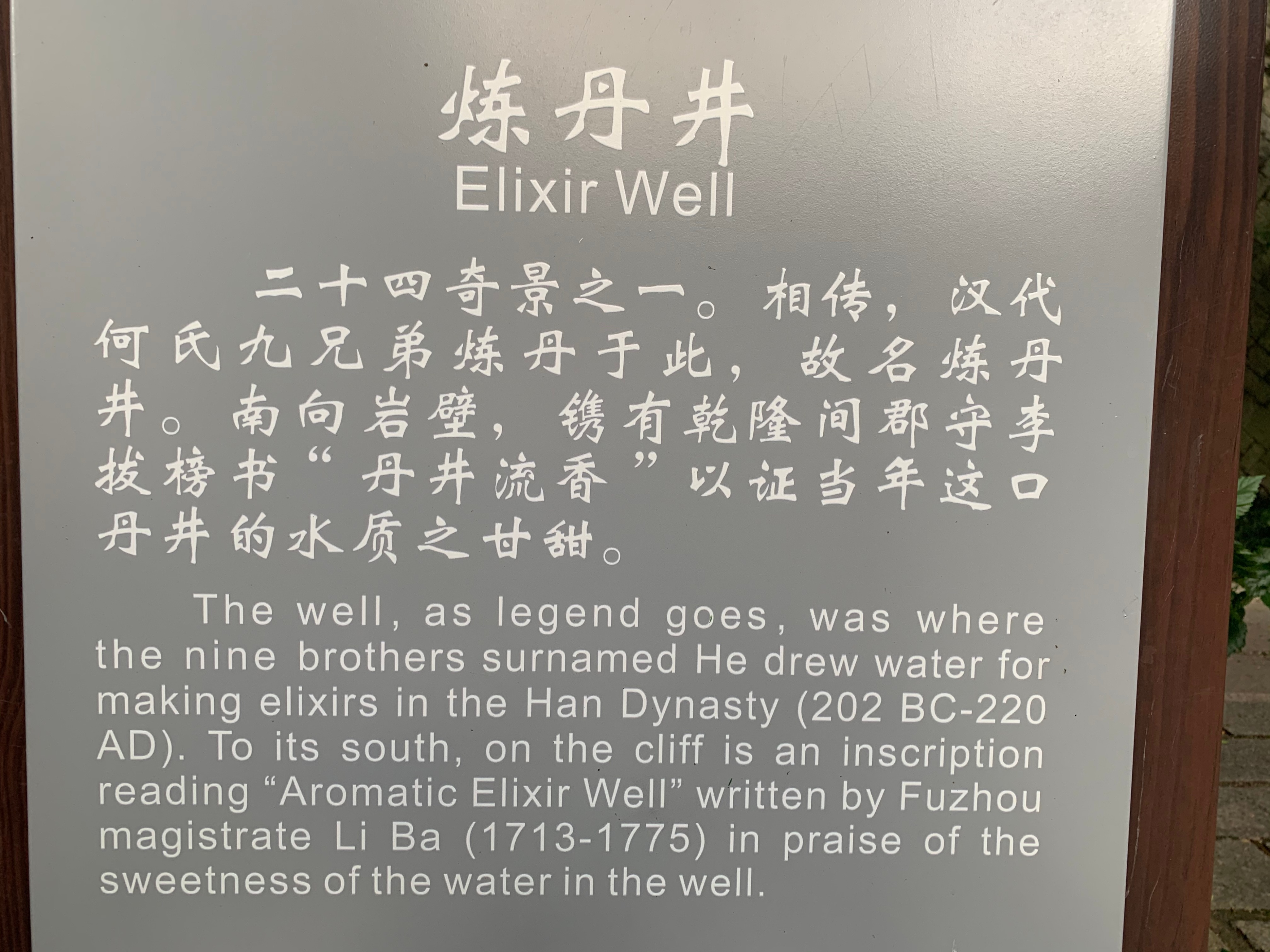 九阴真经神机谷,九阴真经水月洞天