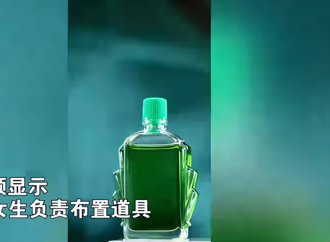 宿舍拍广告风油精原片,风油精拍摄高级感