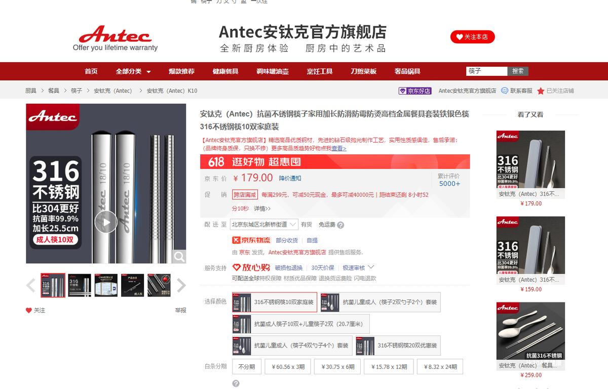 316不锈钢筷子十大排名,京东304不锈钢筷子哪个品牌好