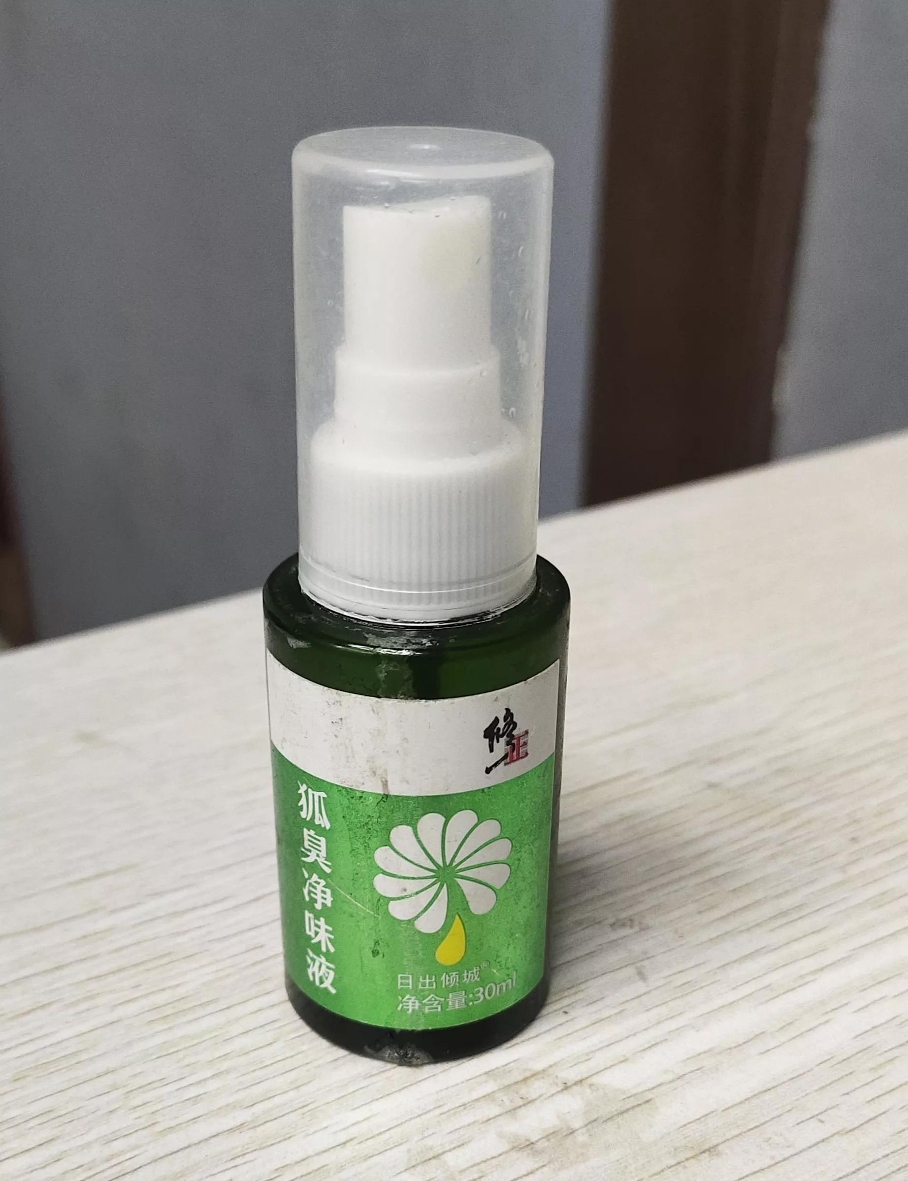 防狐臭止汗露哪个最好用,哪种止汗露祛狐臭最好测评