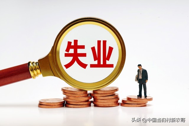 五险一金是什么意思如何计算,五险一金具体指什么意思呀