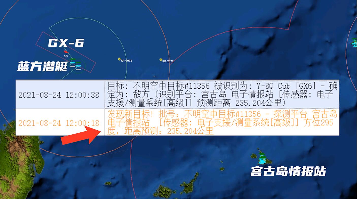 只要潜艇敢在中国近海露面，那死字就已经写在它的脸上了
