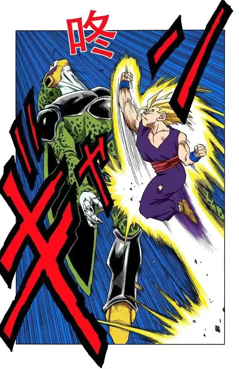 七龙珠全彩漫画266-270,龙珠漫画409