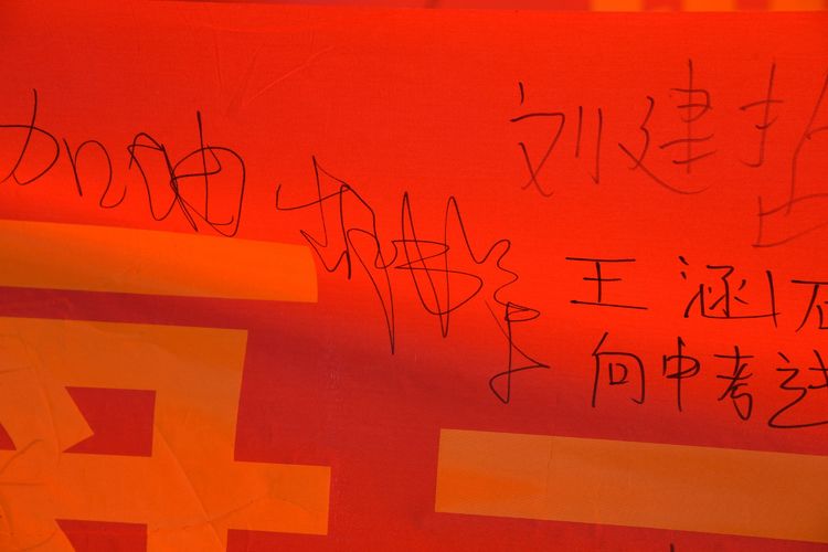 扬帆中考百日誓师,鲲鹏中学百日誓师大会