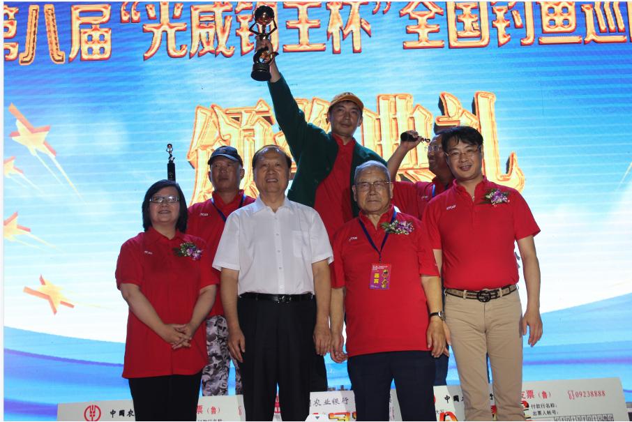 光威钓王杯后续,光威钓王杯完整视频